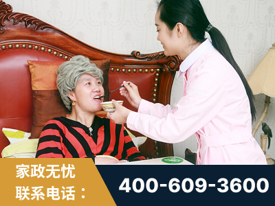 仪征-照顾老人保姆
