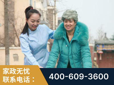 仪征-无忧家政